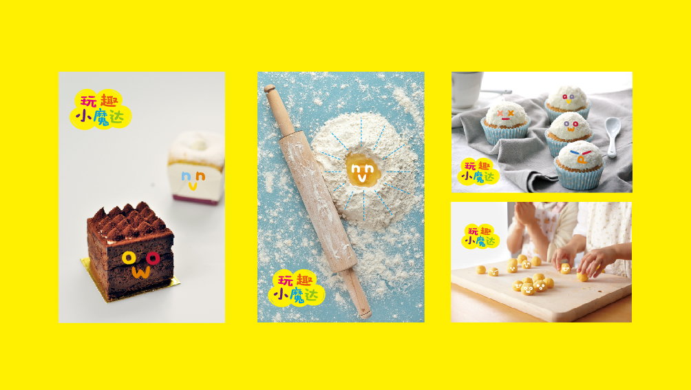 小魔达儿童手工烘焙体验中心品牌视觉设计