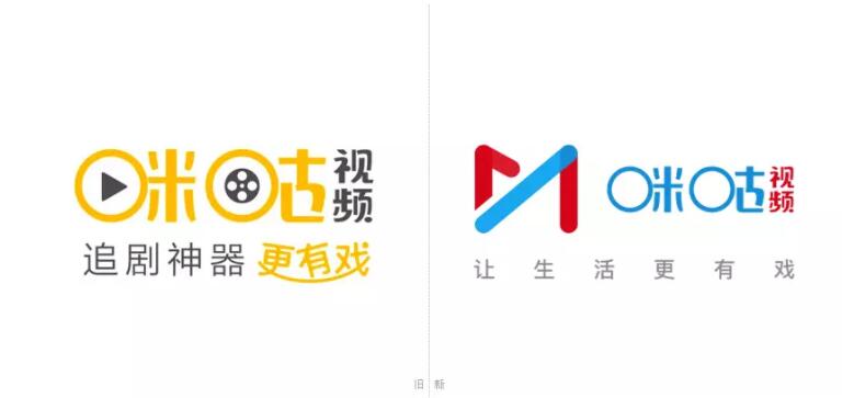 中国移动“咪咕视频”启用新logo.jpg