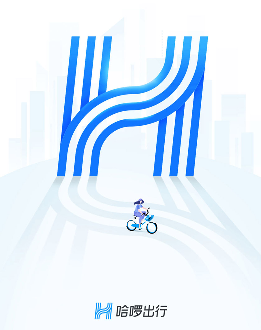 哈罗单车更名“哈罗出行”并启用新logo5.jpg