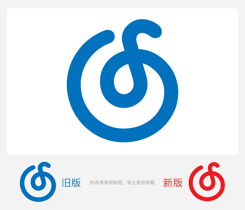 网易云音乐启用新logo.gif