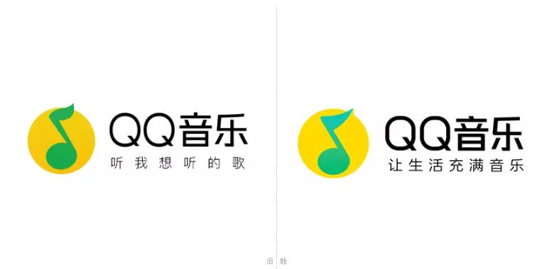 qq音乐品牌logo升级1.jpg