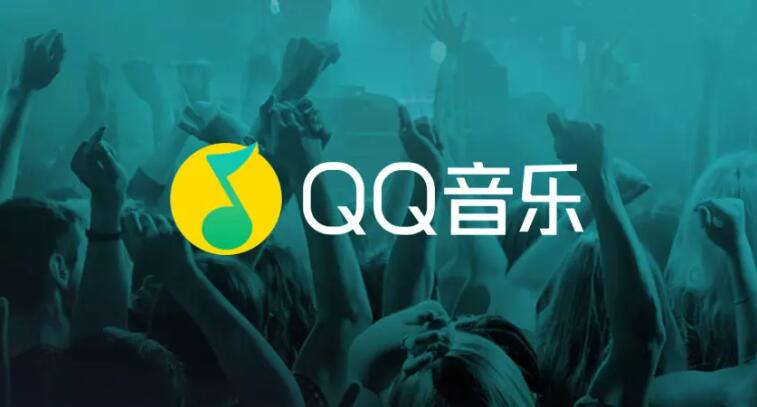qq音乐品牌logo升级8.jpg