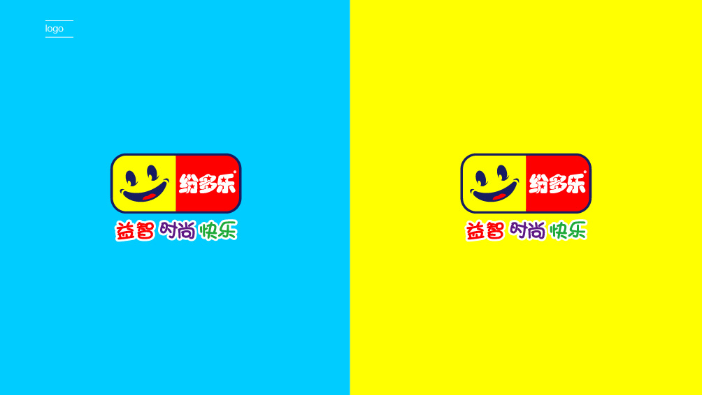 东莞纷多乐益智DIY玩具品牌全案设计