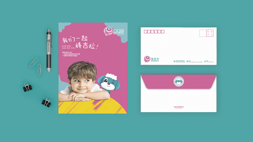 棒吉拉品牌全案设计