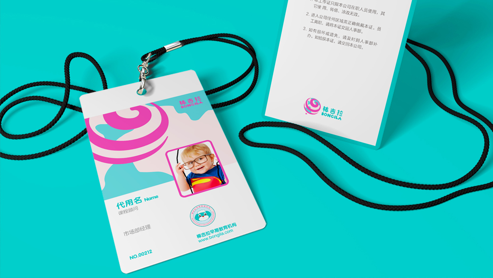 棒吉拉品牌全案设计