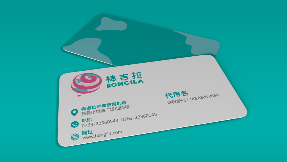 棒吉拉品牌全案设计