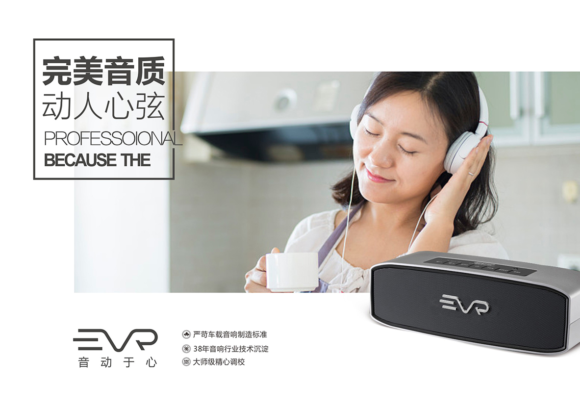 常禾集团品牌全案设计