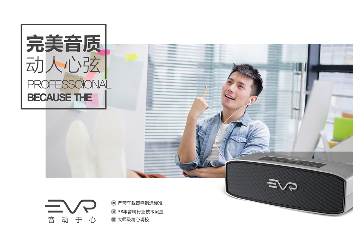常禾集团品牌全案设计