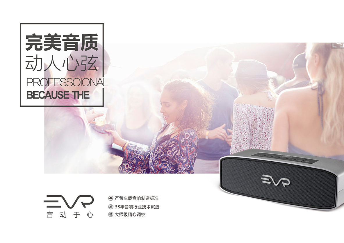 常禾集团品牌全案设计