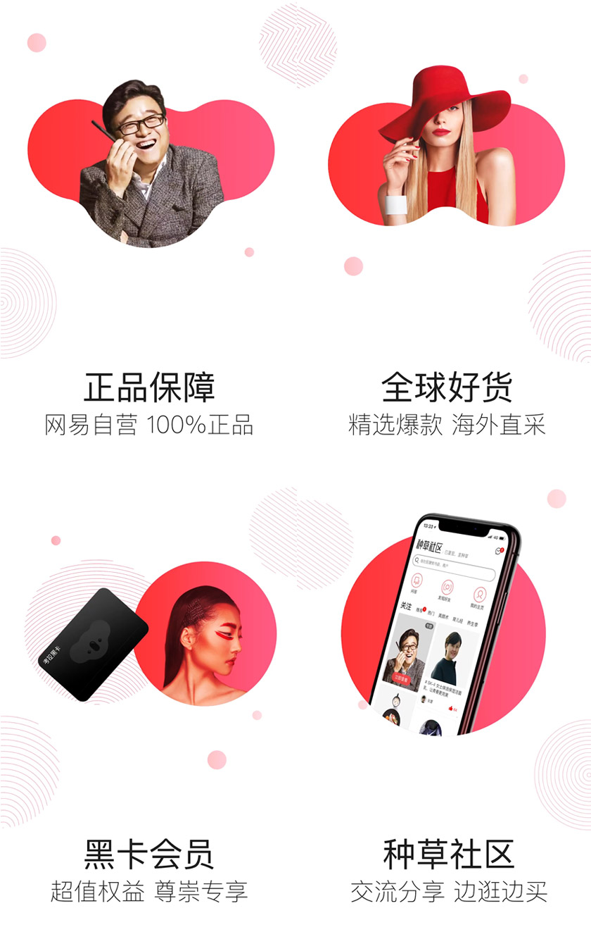 网易考拉海购更名“网易考拉”并更换新logo