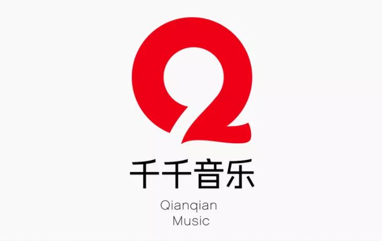 百度音乐更名“千千音乐”并启用新logo