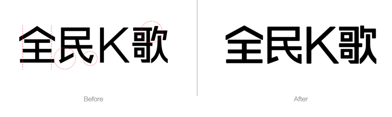 全民K歌推出新版logo