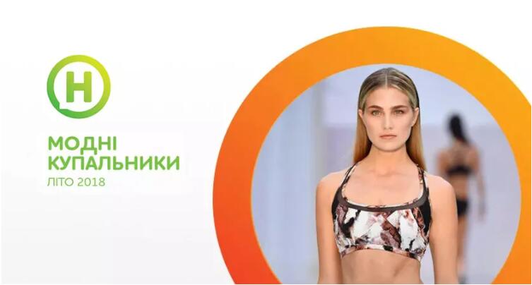 乌克兰电视频道noviy kanal启用新台标5.jpg
