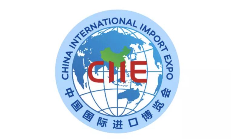 中国国际进口博览会新logo发布1.jpg
