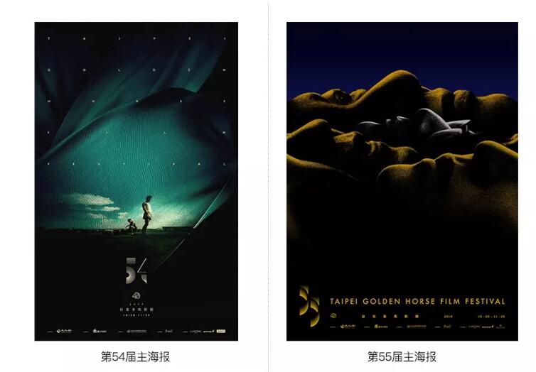 第55届金马奖主视觉logo，海报发布.jpg