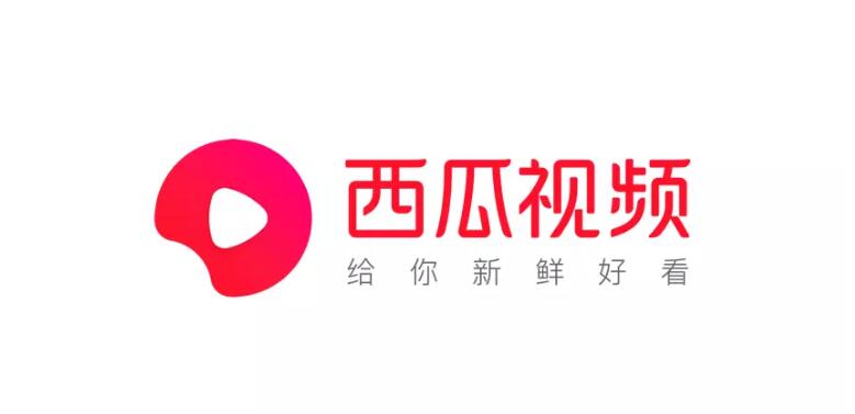 西瓜视频再次更换新logo2.jpg