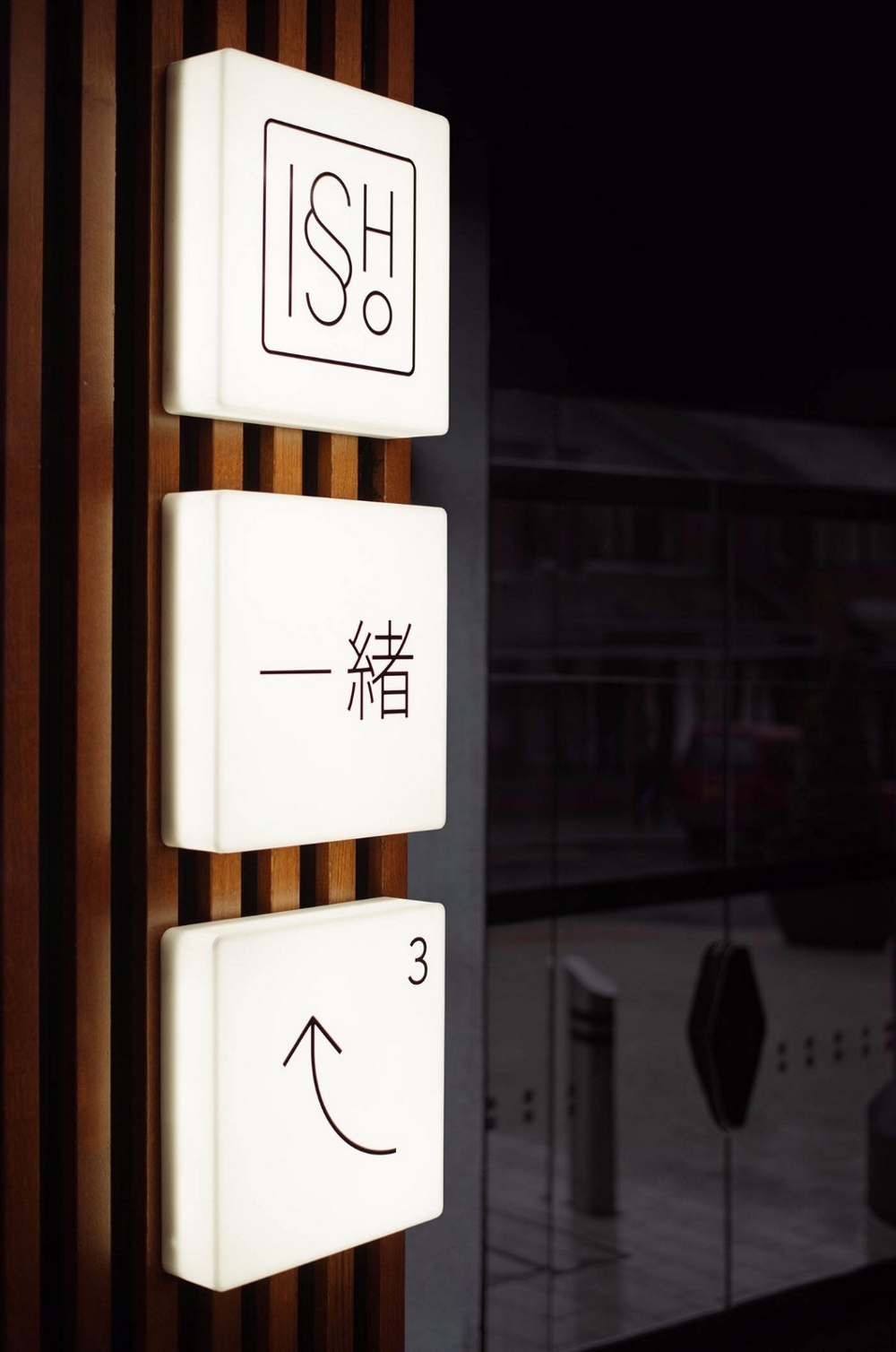 英国ISSHO日本餐厅品牌设计16.jpg